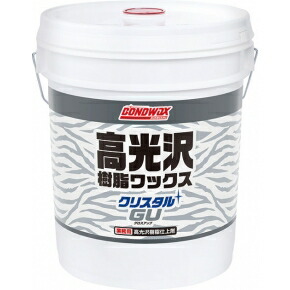 コニシ　樹脂ワックス　クリスタルGU　18kg