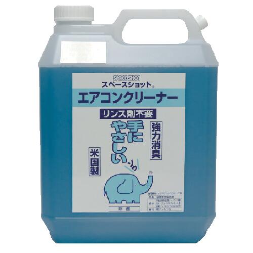 送料無料】 アルクリーナー 10L｜清掃用品の通販おそうじ