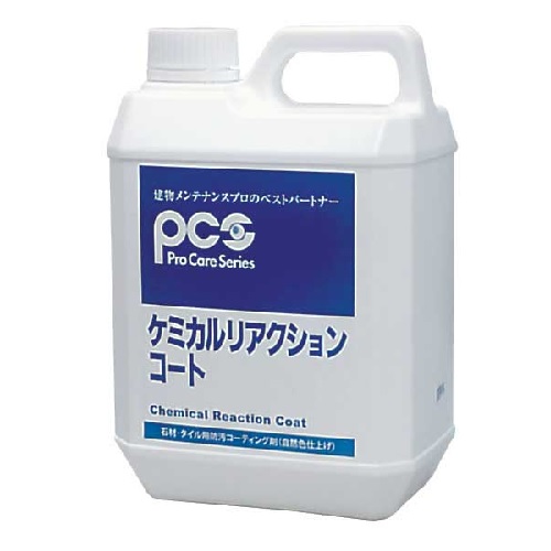 日本ケミカル工業　石材・タイル用防汚コーティング剤　ケミカルリアクションコート　2L