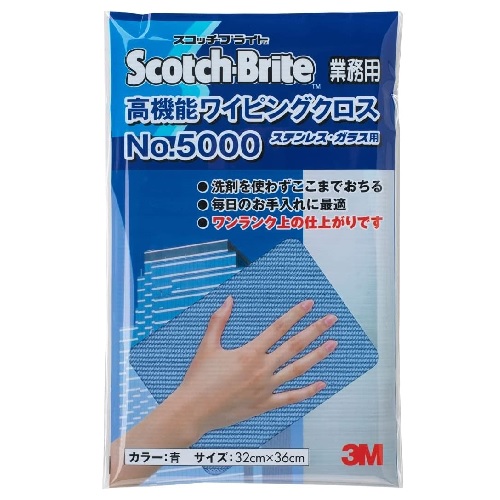 スコッチブライト ふきん 高機能ワイピングクロス 36X60cm 青 WC5000 BLU 36 6g7v4d0 Amazon.co.jp: 3M マイクロファイバー クロス ふきん 雑巾 高