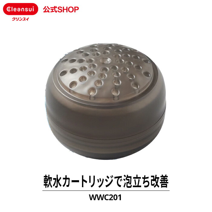 シャワー用軟水器 baq-s1202 Housetec Amazon | ハウステック シャワー用軟水器アクアソフト BAQ-S1202
