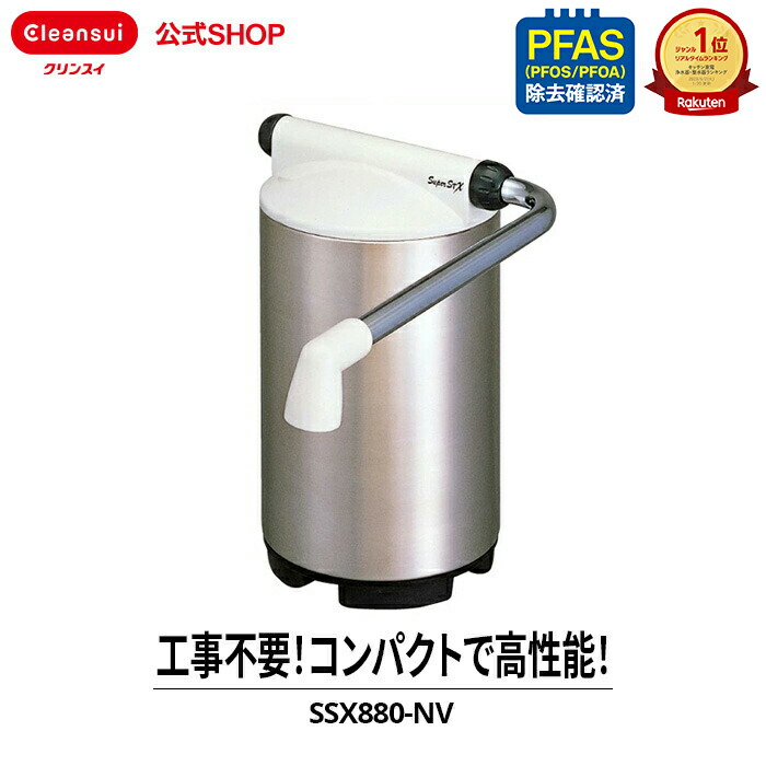 C1 SLIM 浄水器カートリッジ 楽天市場】日本ガイシ 浄水器 C1 SLIM交換カートリッジ CWA-04