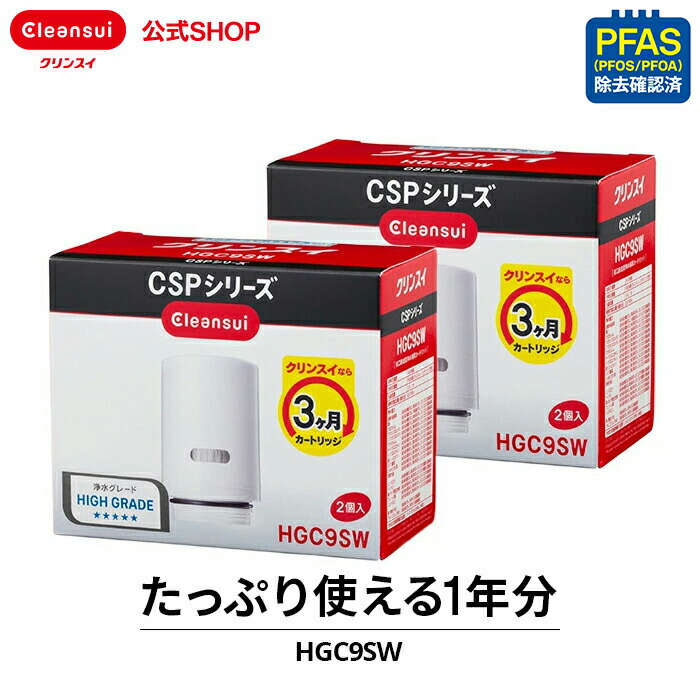 楽天市場】浄水器 (本体) 蛇口取り付け 三菱ケミカル・クリンスイ 蛇口
