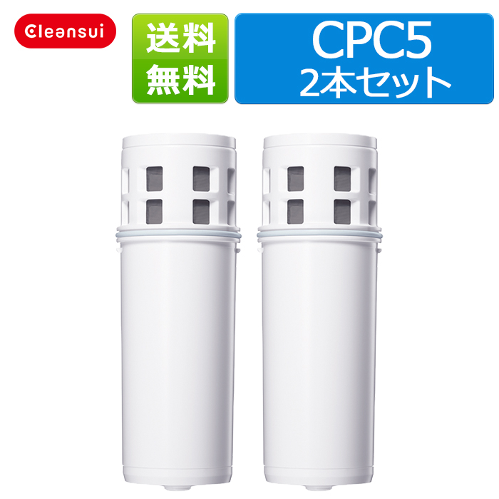 楽天市場 Cpc5w2 2 Cpc5w 2箱 4本 セット 三菱ケミカル クリンスイ 除菌フィルター ポット型浄水器 交換カートリッジ Cpc5wをお探しの方に嬉しい4本セット クリンスイのオフィシャルshop