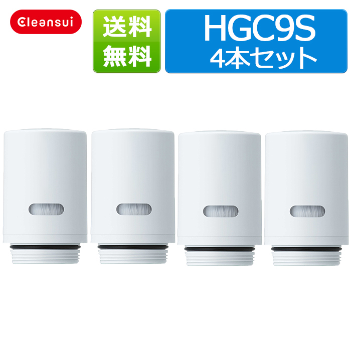 Cleansui Hgc9s4 4 Hgc9s Four Set Mitsubishi Chemical Curine