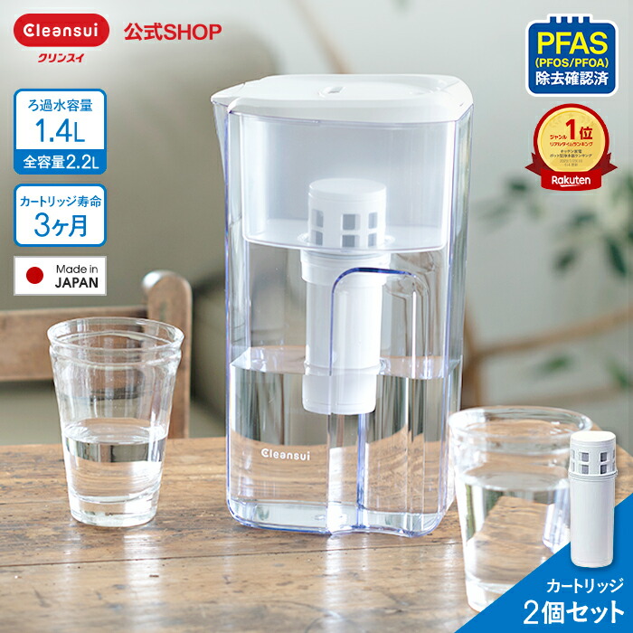 楽天市場】【正規販売店】ポット型浄水器 ULeAU（ウルオ） 本体＆交換