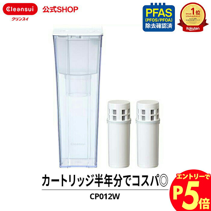 新品未使用　無印良品　アクリル浄水ポットカートリッジ 8個セット パーツ】アクリル浄水ポットカートリッジ | 無印良品
