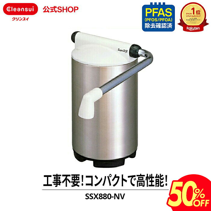 百貨店SALE