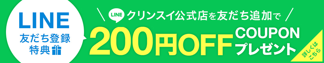 楽天市場】【期間限定特価】 クリンスイ ビルトイン用 浄水器