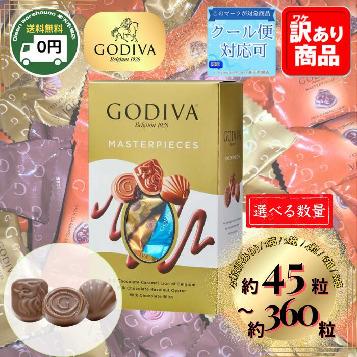 楽天市場】ゴディバ マスターピース GODIVA MASTER PIECES 423g