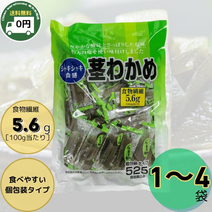 わかめ3袋　ちりめん4袋 わかめ 4袋 ちりめん3袋 わかめ 4袋 ちりめん3袋