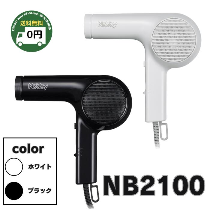 楽天市場】【最後の1台！現品限り!!】【あす楽！送料無料！楽天