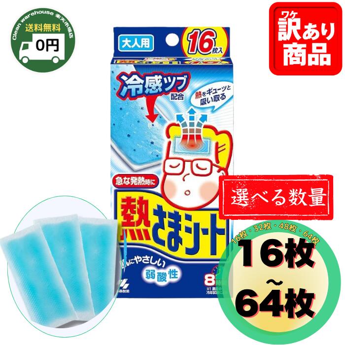 脂肪冷却　マシーン　ダイエット　シート 脂肪冷却 マシーン ダイエット シート 楽天市場】ダイエット 冷却