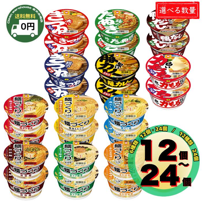 楽天市場】【 楽天スーパーSALE 】 マルちゃん カップ麺 12種 24食 12