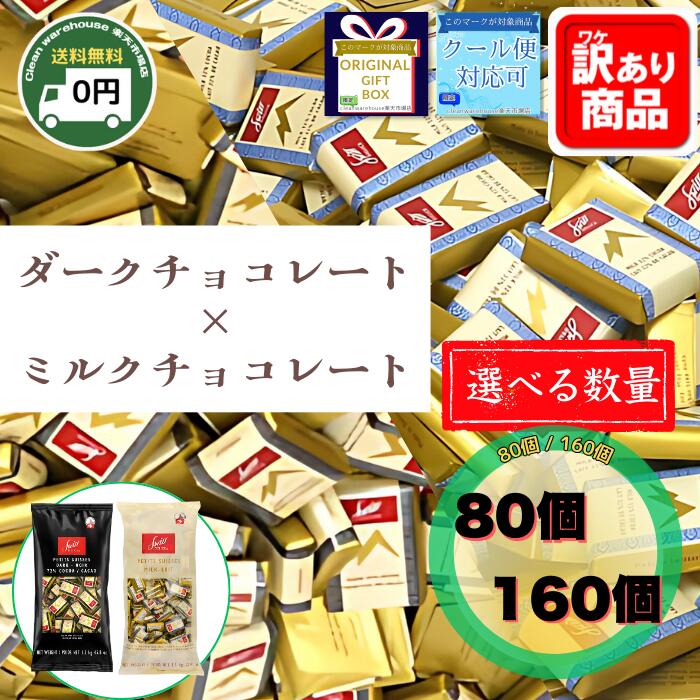 ホットチョコレートドロップス500g/袋×3袋 ◇牛乳に溶かすだけ ≪500g≫【Deavas】ホットチョコレートドロップス ◇牛乳に