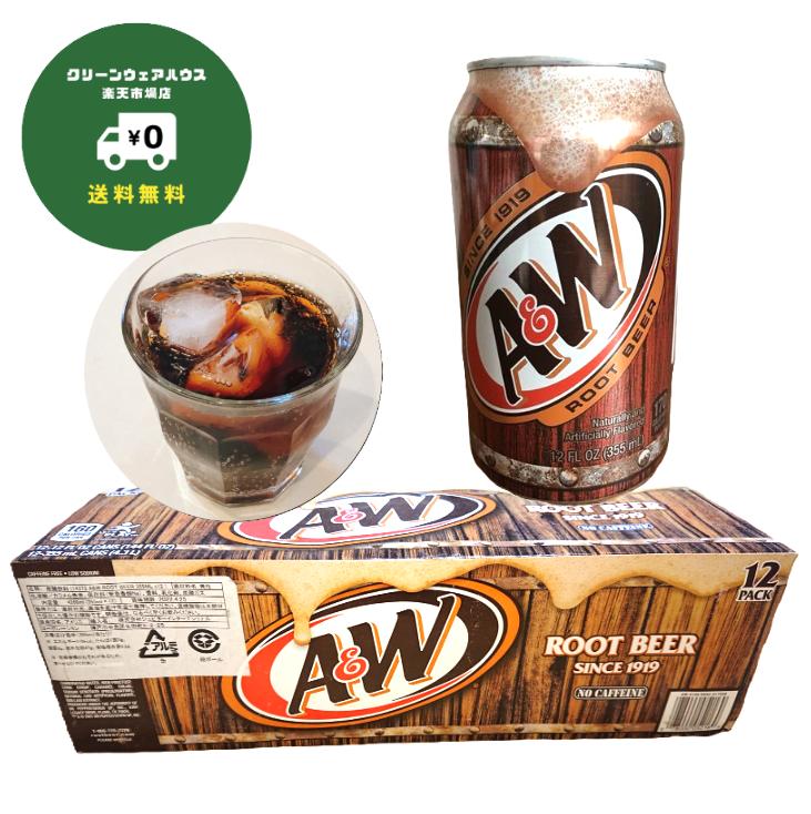 楽天市場】A&Wルートビア 355ml×12本 : 沖縄そばと沖縄食材 み