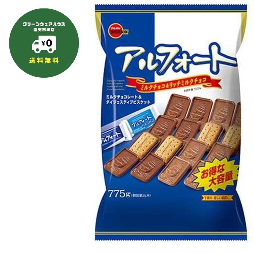 桃　激安　まとめ売り　お菓子セット　アルフォート　シルベーヌ 楽天市場】☆2袋セット☆ブルボン アルフォート ミルク&リッチ