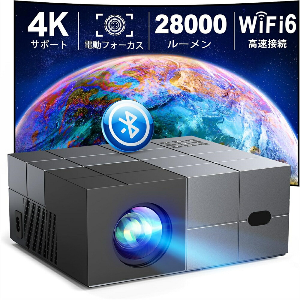 楽天市場】プロジェクター 家庭用 30000lm高輝度iWiMiUS K11 HDMIARC