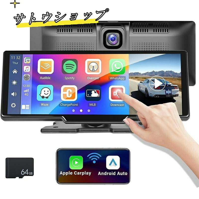 楽天市場】11.4インチポータブルディスプレイオーディオGetPairr