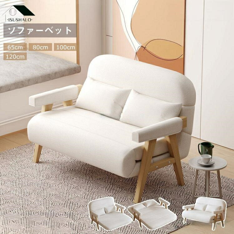 楽天市場】ソファベッド 〔 グリーンマット＆クッション2個セット