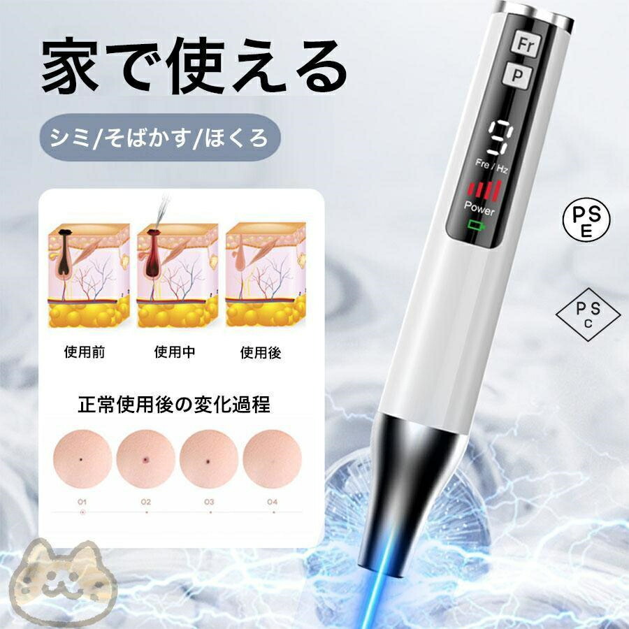 楽天市場】ダイヤモンドピーリングマシン 美顔器 家庭用