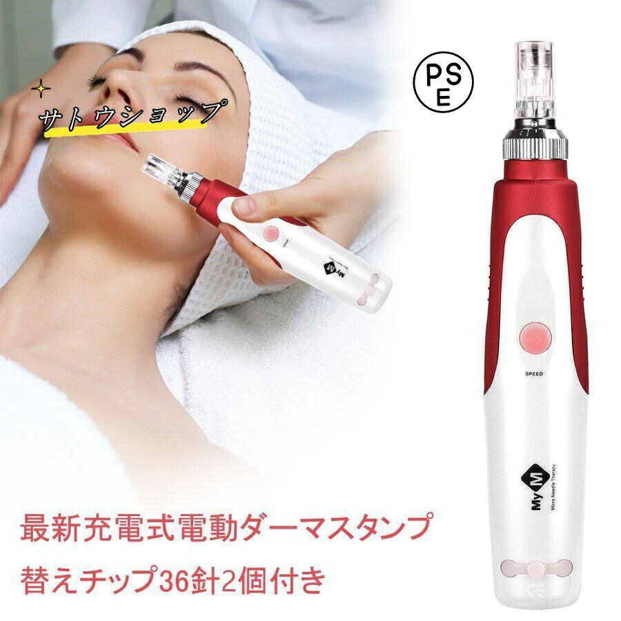 楽天市場】【国内発送】正規品保証 ダーマヒール1箱10瓶 HSR