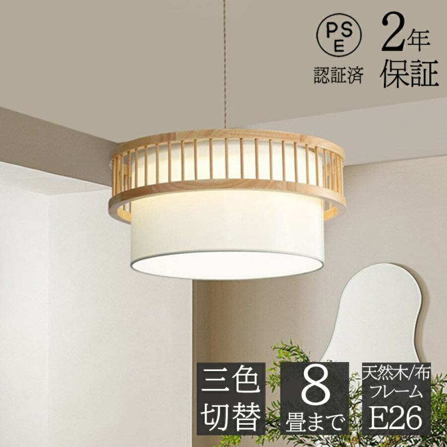 桜のペンダントライト　木製　ナチュラル 桜のペンダントライト 木製 ナチュラル