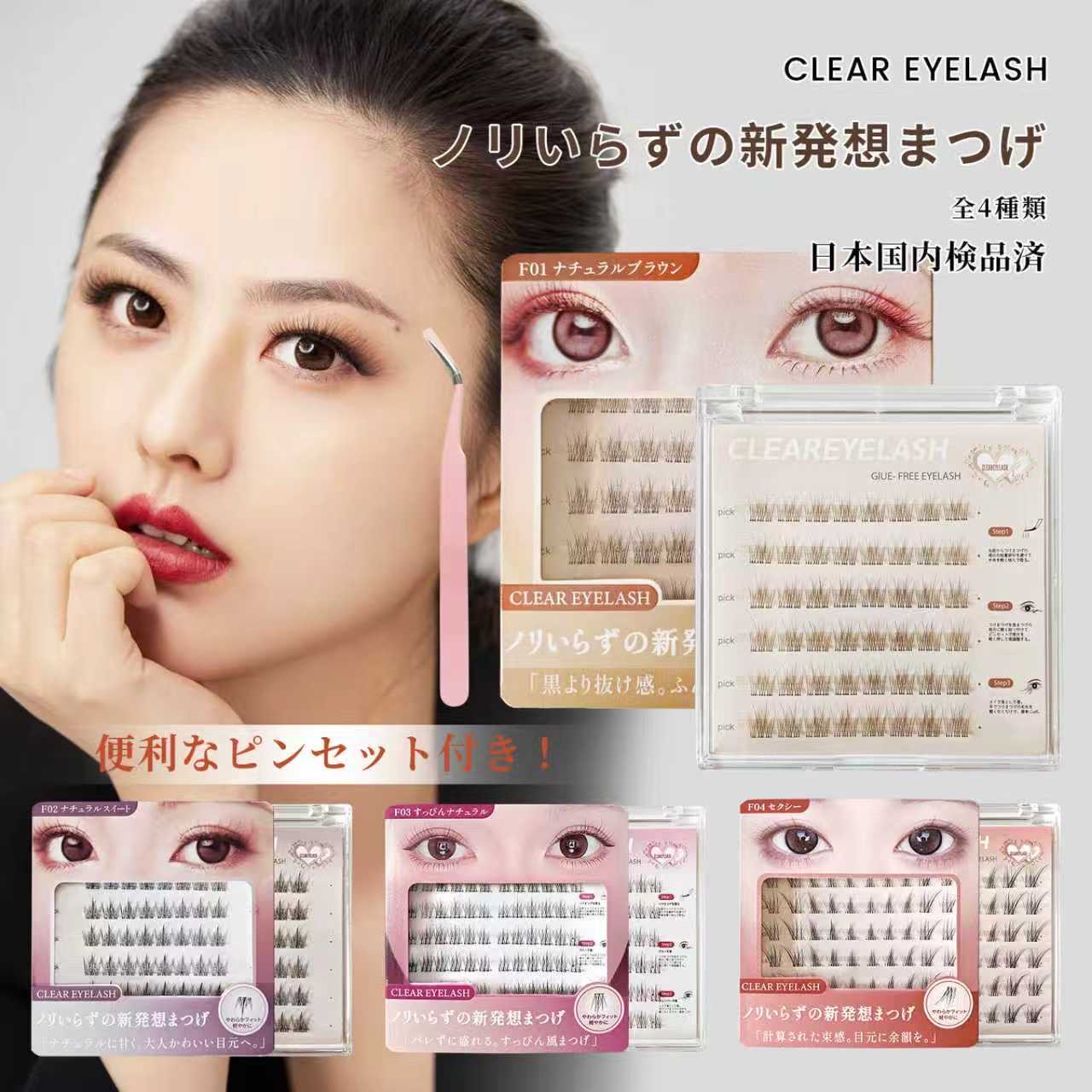 マツエク教材一式 楽天市場】【 商品レビュー投稿で