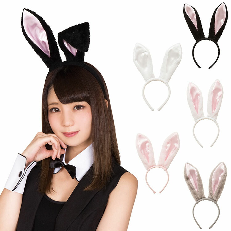 かわいいうさぎ耳カチューシャ付きひざ丈ワンピース普段着にもメイド風コーデにも 楽天市場】早割 ハロウィン コスプレ うさ耳カチューシャ 【黒