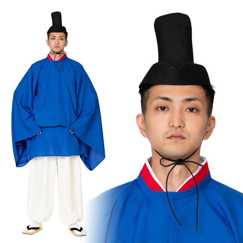 楽天市場】ハロウィン 雛祭りコスプレ 男 メンズ 神主 青 NP