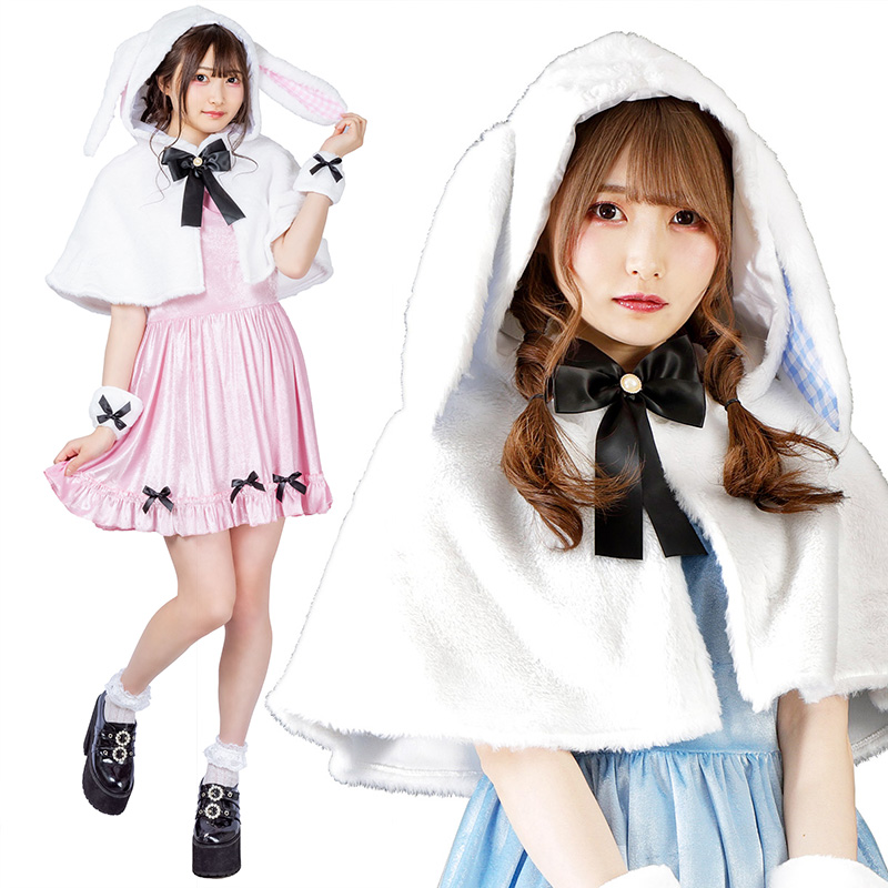 【公式】レビュー特典 コスプレ レディース うさぎ fraumine 清純白うさぎ【ブルー/ピンク】【送料無料】 女性用 かわいい 可愛い コスチューム ウサギ アニマル 衣装 仮装 コーデ ハロウィン ハロウィーン パーティー 出し物 クリアストーン clearstone