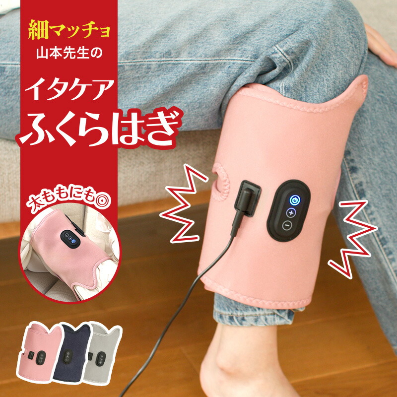 【新品未使用】ゴリラのひとつかみ　電動ふくらはぎケア　ピンク DOSHISHA ドウシシャ ゴリラのひとつかみ ピンク GRF-2401-PK