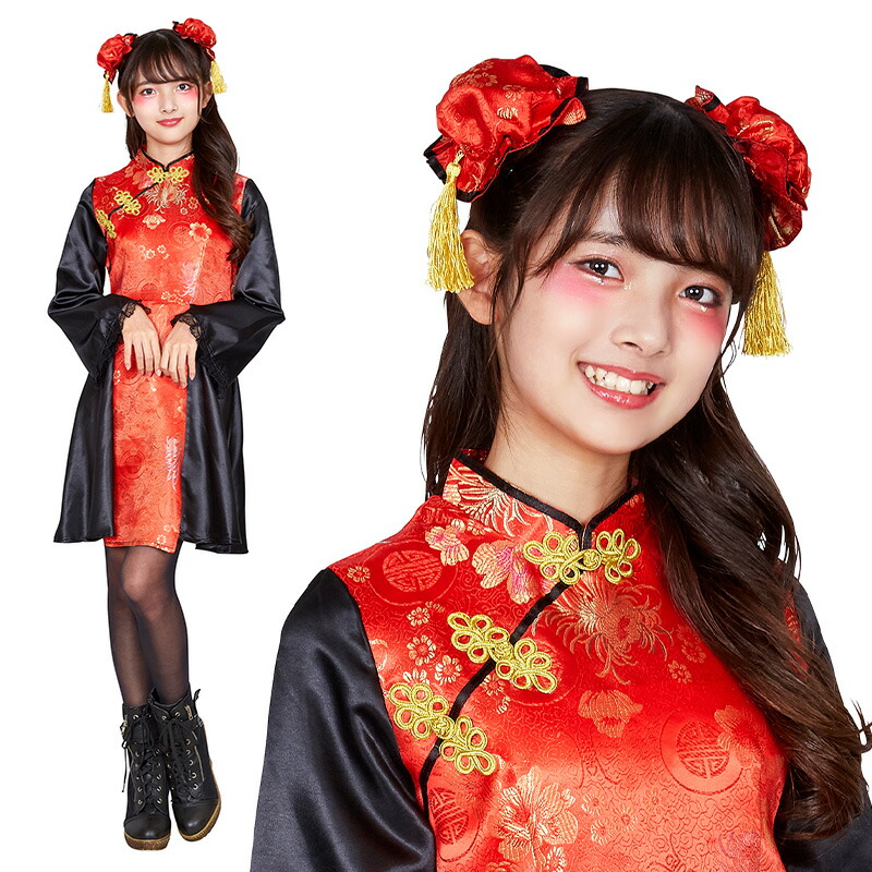 買っちゃいなさん専用出品 楽天市場】チャイニーズカンフー880561 【 最強翌日配送