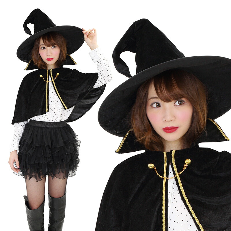 楽天市場】【公式】【コスプレ ハロウィン 魔女】 HW ワンダーウィッチ