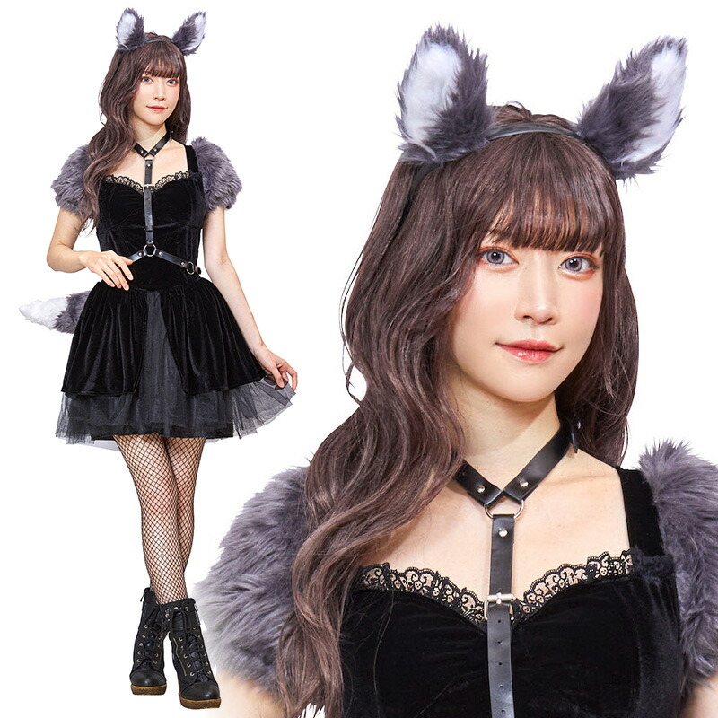 クリアストーン Clearstone コスプレ オオカミ ファンタジック