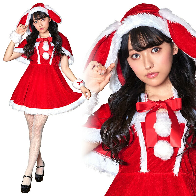 【しちゃん】サンタ コスプレ衣装 赤と白 うさぎ しちゃん様専用】サンタ コスプレ衣装 赤と白 うさぎ