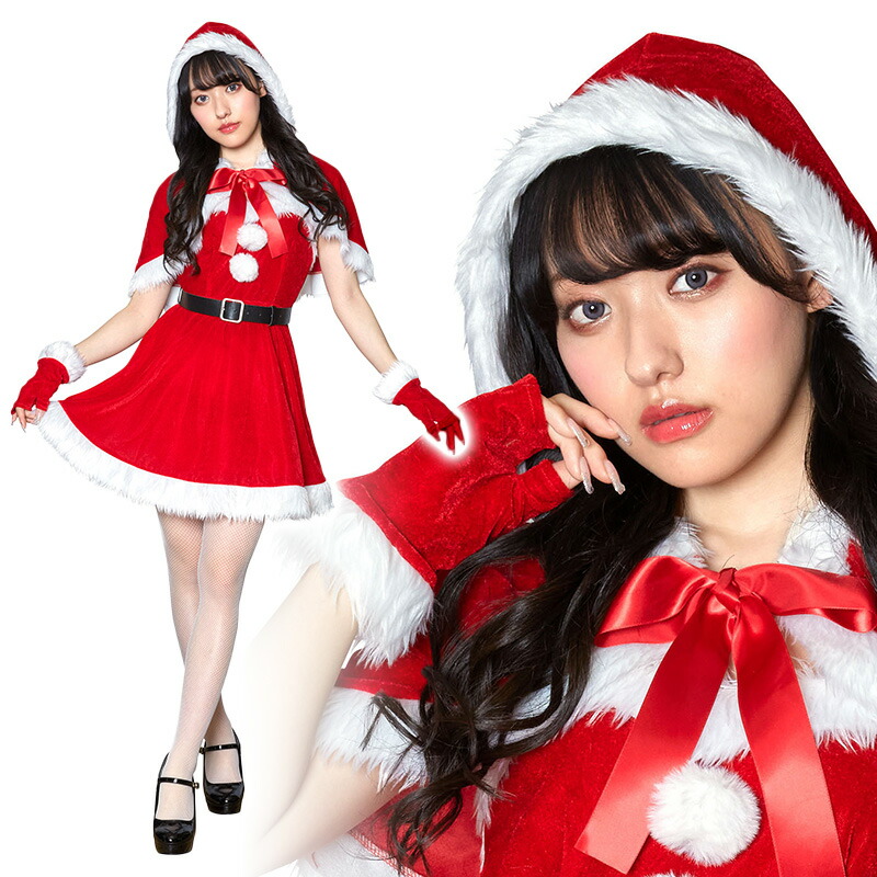 楽天市場】クリスマスコスプレ 女 レディース ミミノエル リボンケープ