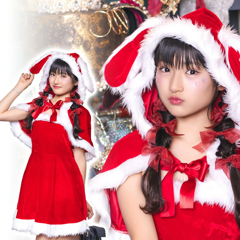 ハロウィン クリスマス コスプレ うさぎ 楽天市場】【レビュー特典】クリスマス ハロウィン コスプレ