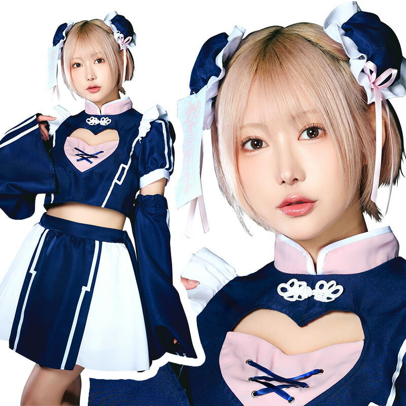 楽天市場】【公式】コスプレ レディース サイバーイリス ハート
