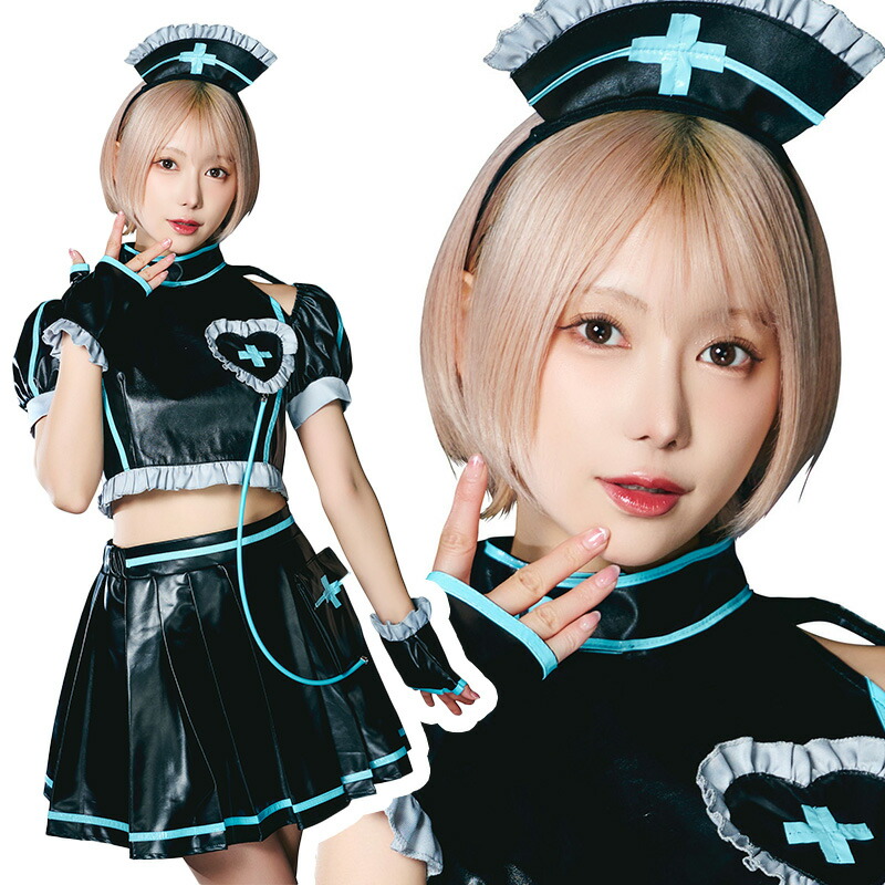 楽天市場】ハロウィン コスプレ 女 レディース サイバーイリス