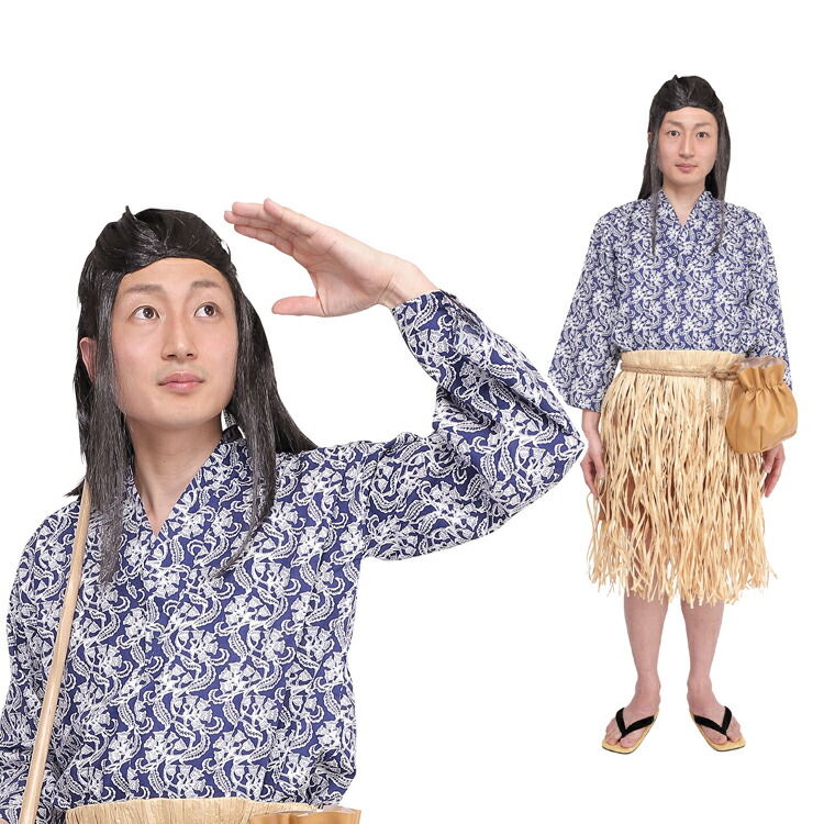 【貴重】棕櫚蓑 日本製 伝統工芸 蓑 合羽  雨具 みの かっぱ 棕櫚蓑 民芸品 インテリア 伝統工芸 蓑 合羽 かっぱ 雨具 : 矢車