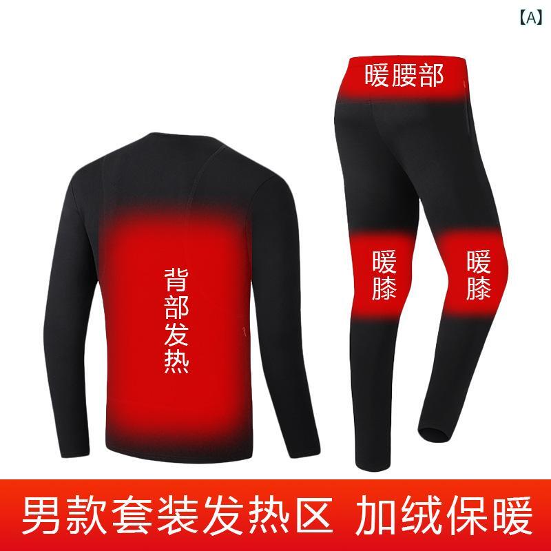 肌付き 上下仕掛ける 男女兼用 防寒肌付き あったか肌付き 長袖プルオーバー 長ズボン 裏起毛 綿混紡 無地 黒いこと 薄墨色 膝心積もり 腰心積もり 秋冬
