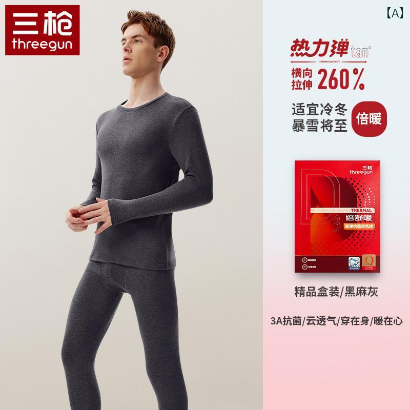 メンズ 保温インナー 男性用 厚手 あったかインナー 上下セット 静電気防止 抗菌 ストレッチ 杢グレー モーヴ モスブルー マルーン2