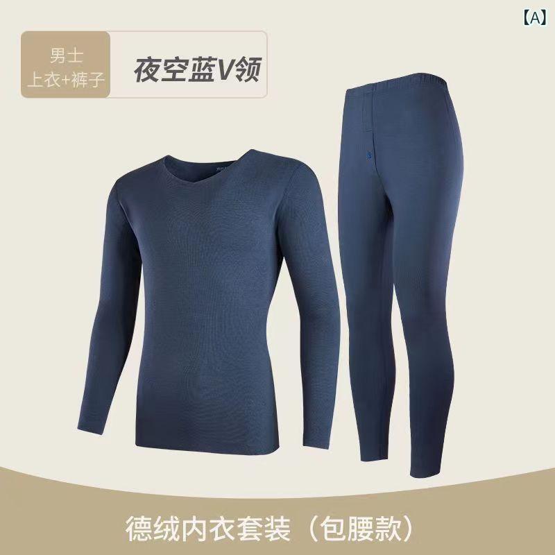 肌付き 上下仕掛ける 成人男性用 お上さん用 熱のある状態 保温 当たること温感 Vのど首 秋 冬 生あたたかい 肌付き 無地 お部屋着 お部屋お召しもの