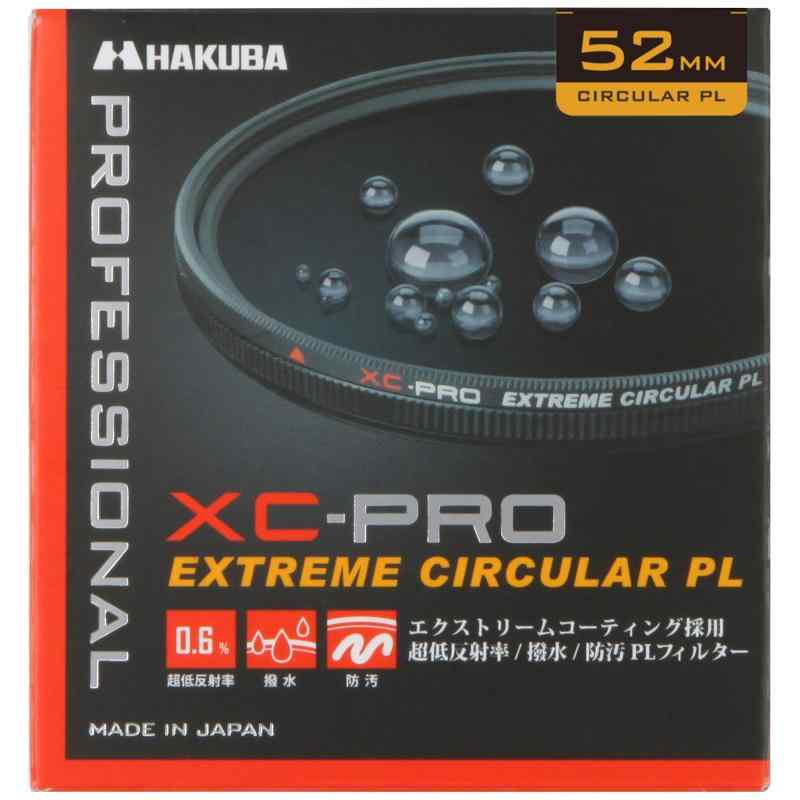 ハクバ HAKUBA C-PLフィルター 52mm XC-PRO エクストリーム サーキュラーPLフィルター コントラスト強調 反射除去 撥水防汚 薄枠 日本製 反射率 0.6% 色ムラなし CF-XCPRCPL52 4977187440874