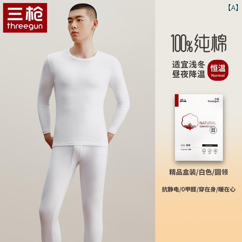 肌付き 成人男性用 防寒肌付き 朦々たる 綿100％ 丸首 無地 あったか 上下仕掛ける お部屋着 秋冬 白 深麻灰 浅麻灰 墨緑 サクラ色 紺 浅紫 大紅2
