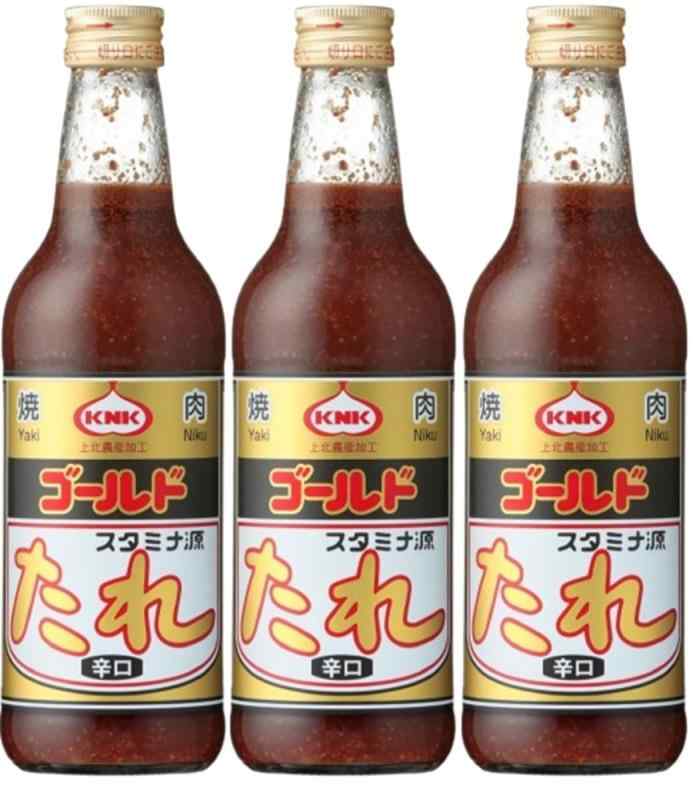 スタミナ源たれ