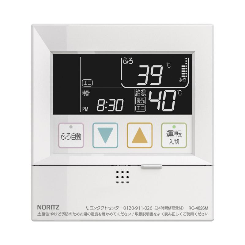 楽天市場】RC-327MT 台所リモコン 石油ふろがま給湯器 追いだき専用