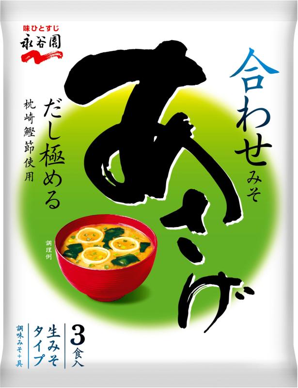 楽天市場】永谷園 カップ入生みそタイプみそ汁 あさげ 18.1g(1食入)×6