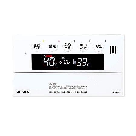 ノーリツ(NORITZ) 屁っ放りふろ給湯器 風呂場用遠隔操作(標準尺度印字機) RC-9101S